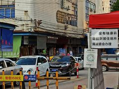 -南泰百货批发市场