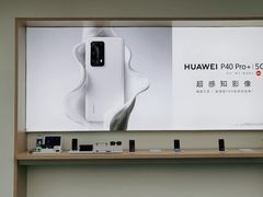 -华为授权体验店(新奥购物中心)