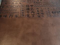 -甲乙丙丁港式茶餐厅(荣祥广场店)