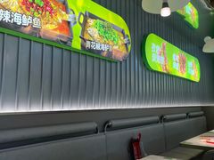 -蛙喔牛蛙(淮安吾悦店)