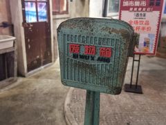 -CITY MART城市集市·里弄(北外滩来福士广场店)