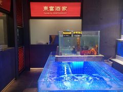 -东富酒家(龙湖西溪天街店)