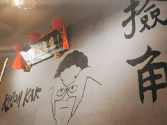 -捡角台湾食堂(花木Plus乐坊店)