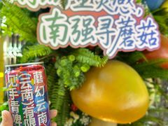 -南屏步行街