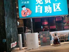 -老土灶民间菜(跃进桥店)