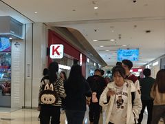 -金光华广场
