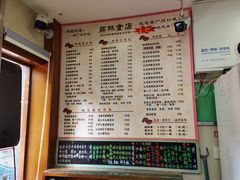 -荔林食店(西华路店)