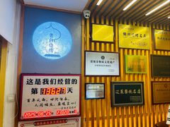 -老白清真烧烤(锦州旗舰店)