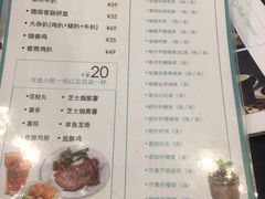 菜单-转角遇到爱(江南西路店)