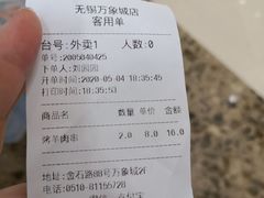 -西贝(无锡万象城店)