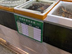 -东河市场