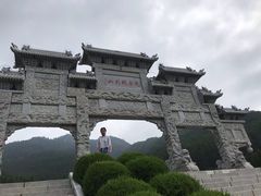 -九鼎铁刹山风景区