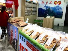 -（保定服务区）餐厅