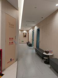 点击看大图 -Yestar重庆艺星医疗美容医院
