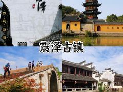 -震泽古镇