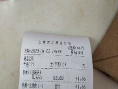 -王二甩老木子鸡(江湾店)