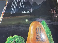 -云来居素食馆(南山店)