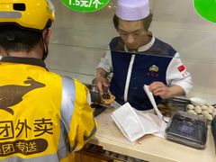 -方中山胡辣汤(蓝堡湾店)