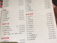 菜单-正禾鲜·潮汕牛肉火锅(凯德天府店)