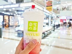 -奈雪的茶(苏宁广场店)