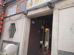 -泉州古城中山街-花桥慈济宫
