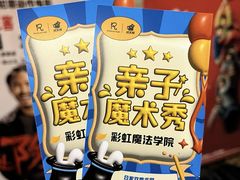 -飞扬影城(正佳IMAX店)