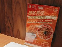 -烧肉达人•炭火烧肉(新天地店)