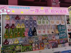 -北京华联合肥长江西路购物中心