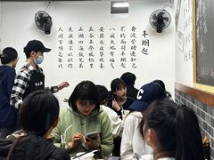 -丰烟起(象兴路店)