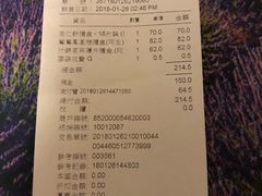 -奇华饼家(香港国际机场T1店)