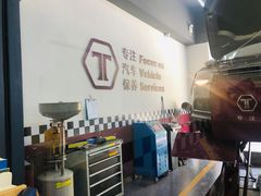 -兔师傅(秦岭路二店)