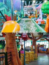 -维佳童话镇