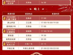 -茅山东方盐湖城景区