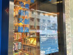 -风雨书店(下城店)