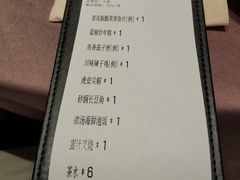 -蓝鲸(国浩路店)