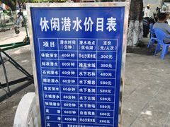 -抚仙湖禄充风景区