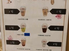 菜单-厝内小眷村(合肥华府骏苑店)