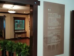-上海孙中山故居纪念馆