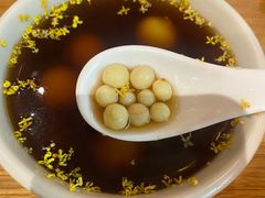 -花悦豆香
