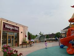 -哈根达斯(赛特奥莱店)