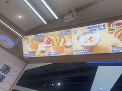 -粉小主·贵州酸汤牛肉粉(南京仙林金鹰店)