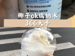 -瑞幸咖啡(万恒大厦店)