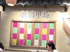 -广州天河城购物中心