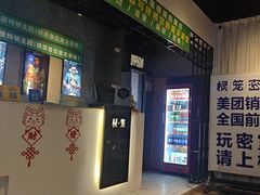 -棂笼·深度沉浸密室(武汉旗舰店)