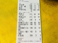 -半岛私房菜(梅林店)