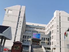 -天津市育贤中学