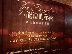 -重庆国际马戏城