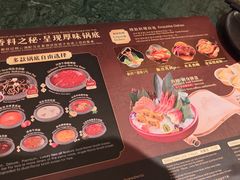 -牛New寿喜烧(曹路花园城店)