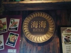 -锅贴王小吃(南大街店)