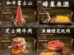 -天河城购物中心